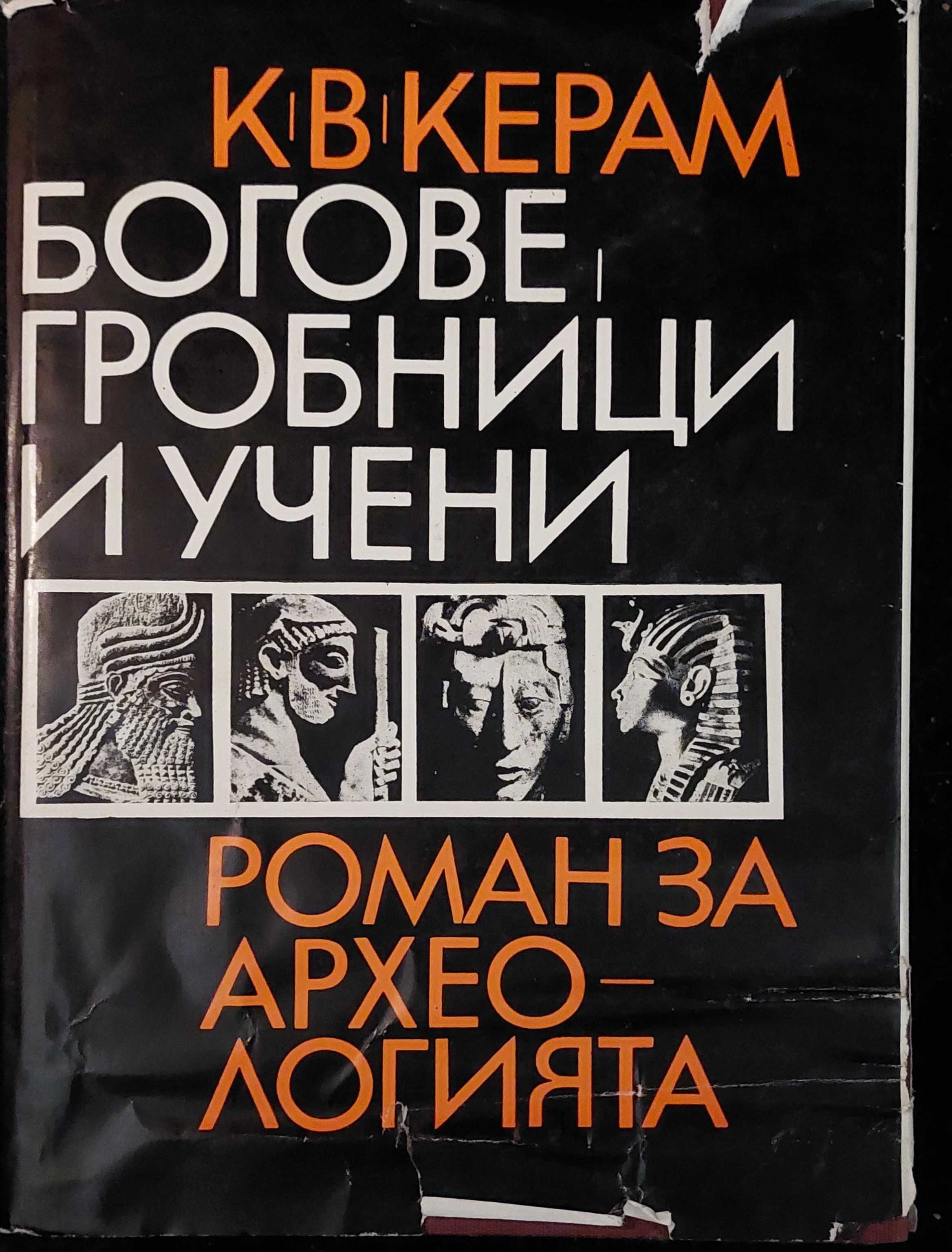 Някои стари книжки