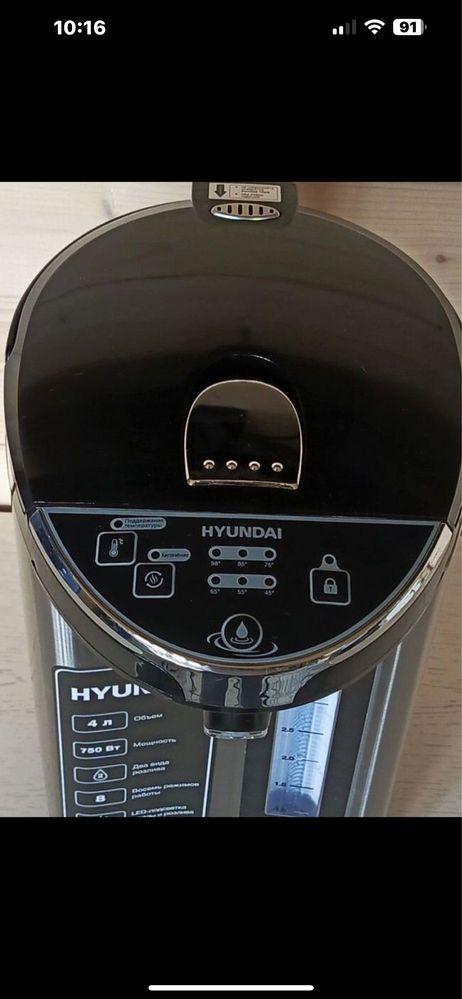 Термопот HYUNDAI HYTP-5840 .Цвет черный стальной нержавейка ,обьм 4 л.