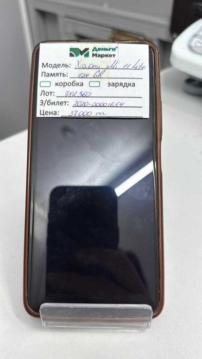 Xiaomi Mi 11 Lite 128 Gb (Сарыозек) Лот 782360