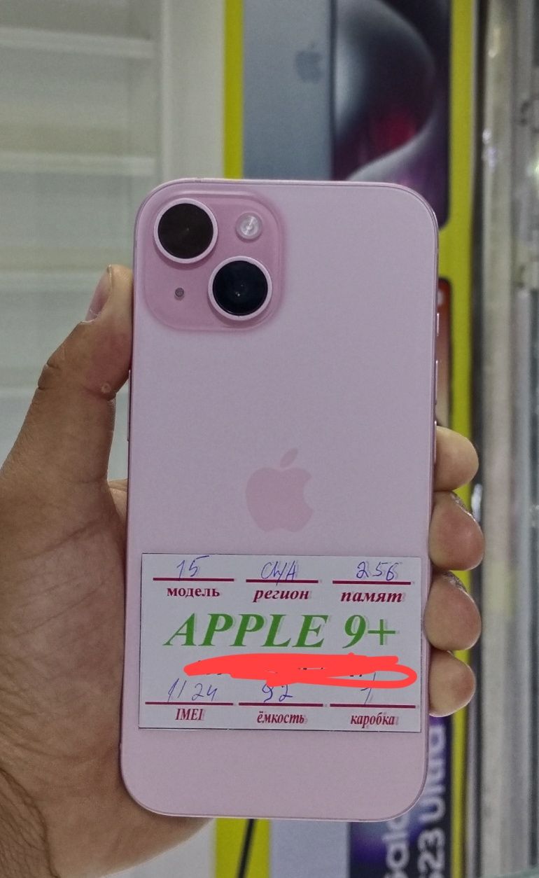 Iphone 15 garanty
