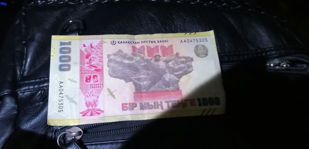 Продам 1000 Юбилейная