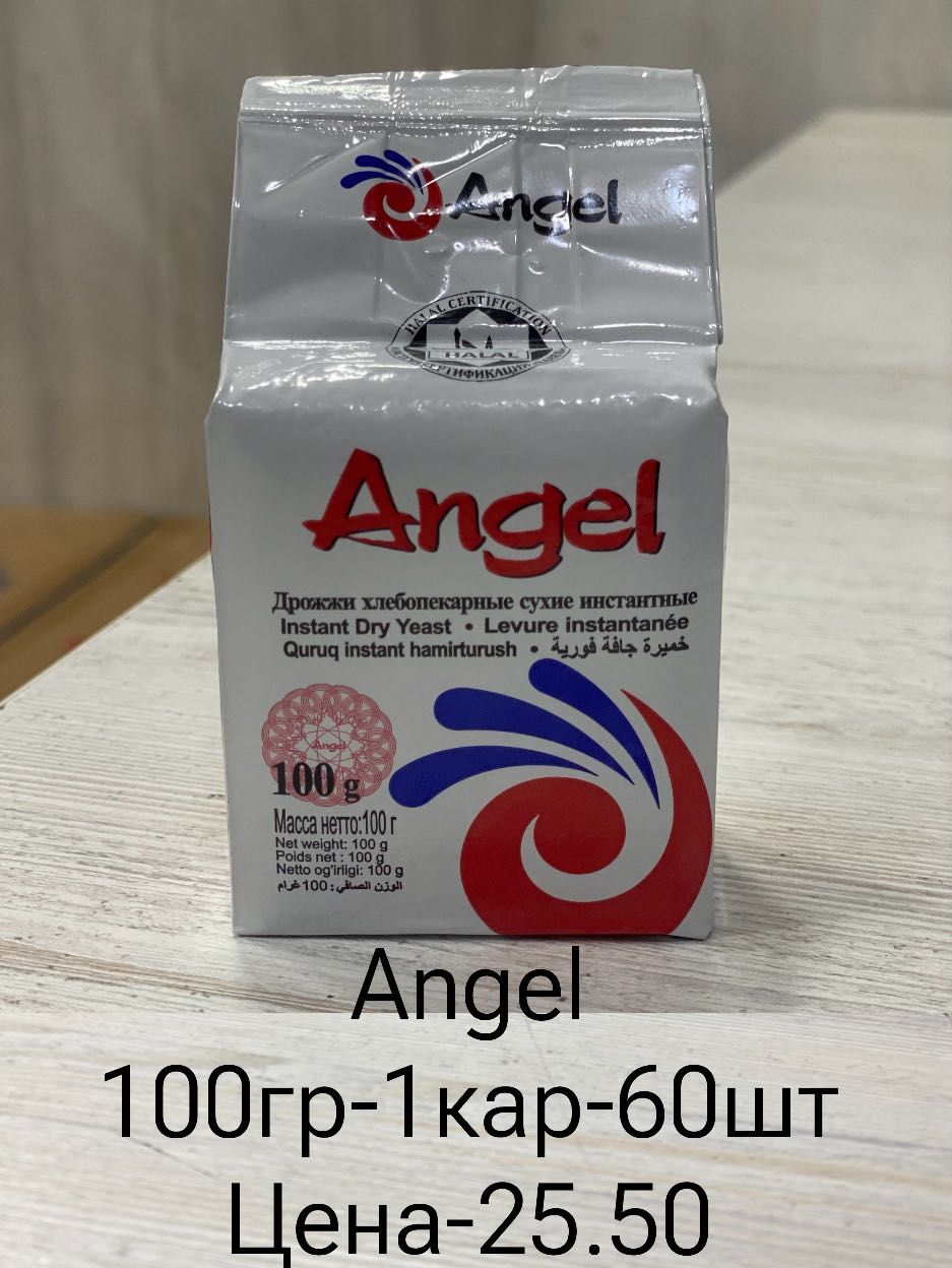 Дрожжи Angel 100гр 100%original