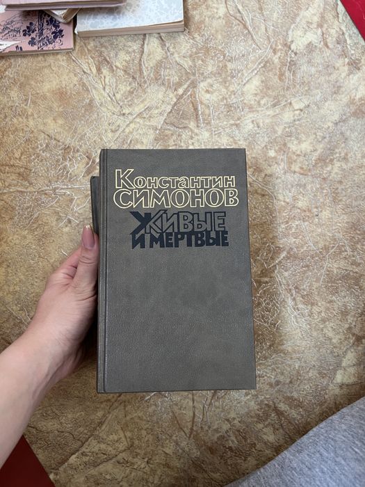 Книги разного жанра