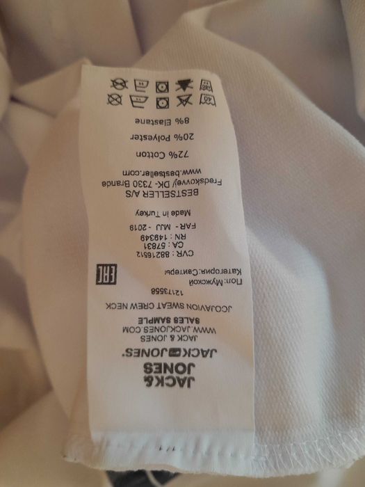 Мъжка блуза - Jack and Jones!