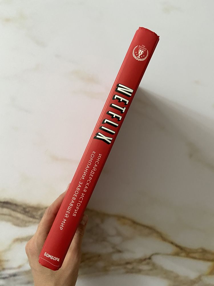 Новая книга Netlix, доставка по Астане бесплатно