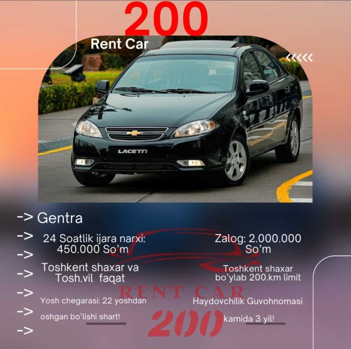 Rent Car 200 Avtoprokat rentcar rent a car