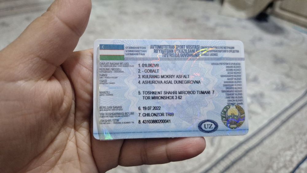 Cobalt 4 позиция