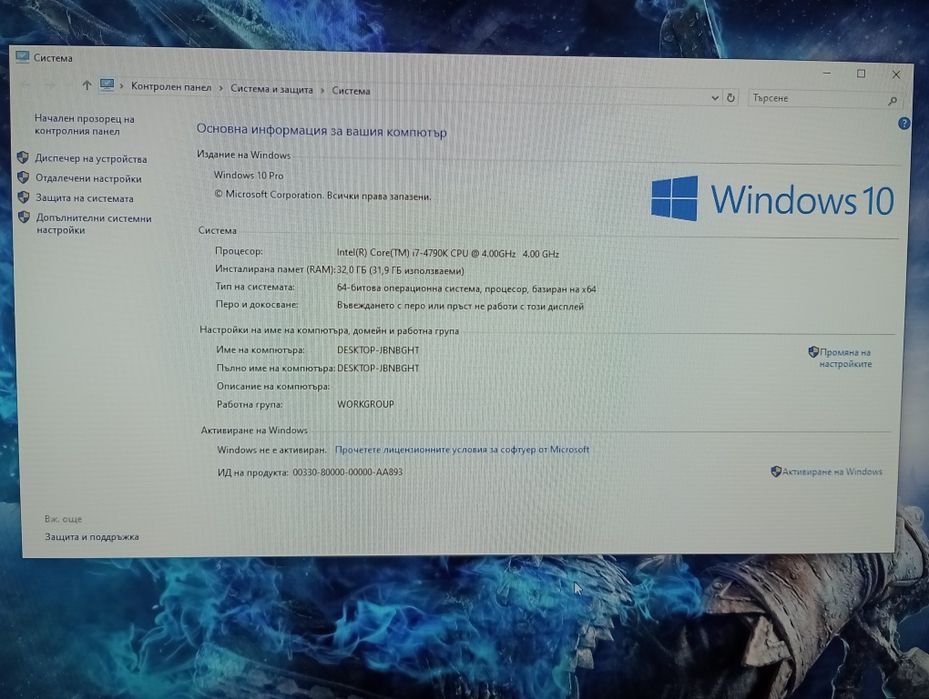 Процесор Intel Core i7 4790k