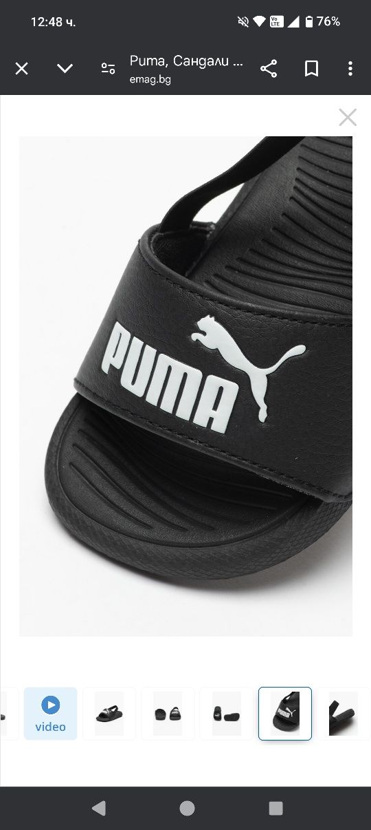 Puma - Сандали с отворена пета