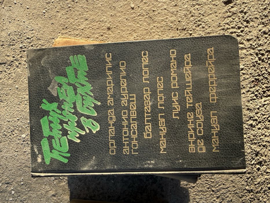 Книги в твердом переплете от 35000