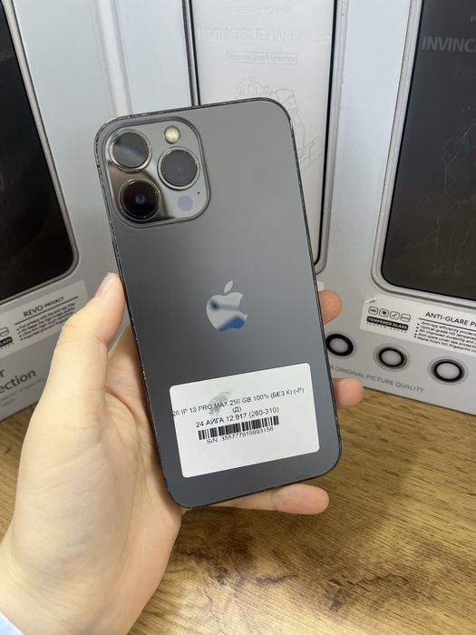 Iphone 13 pro max Pintelkz