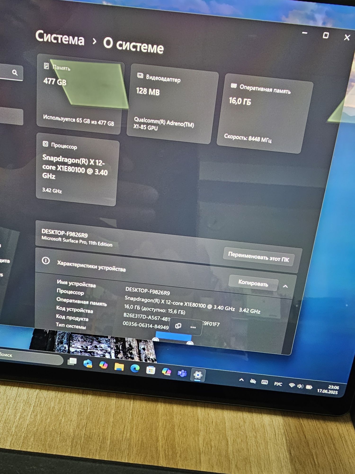 Microsoft Surface 11 Pro OLED Snapdrag X Elite 16/512Gb + Flex KB+Dock