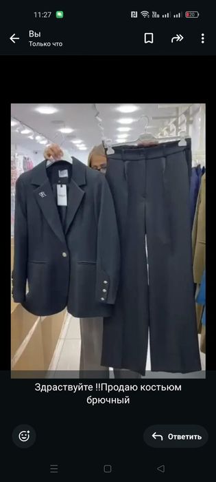 Продаю брючный костьюм