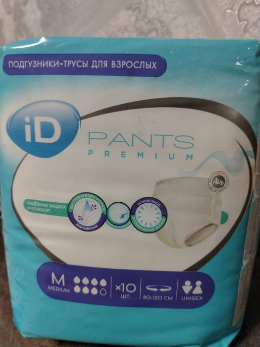 Продам подгузники