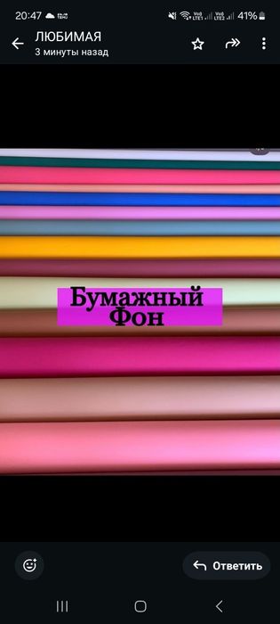 Конструкция для фото фонв