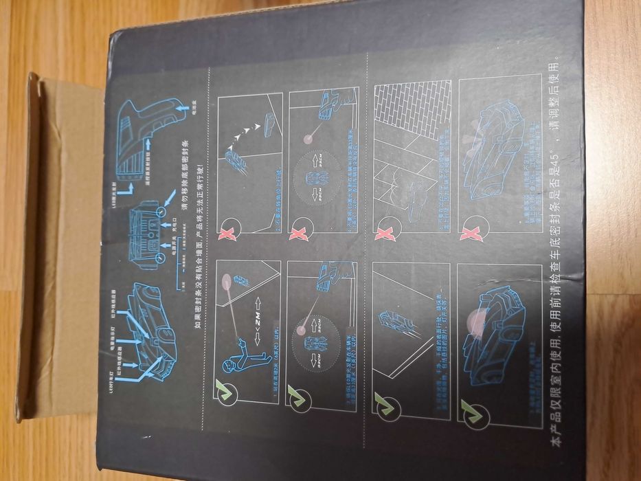 Кола лазерно насочване