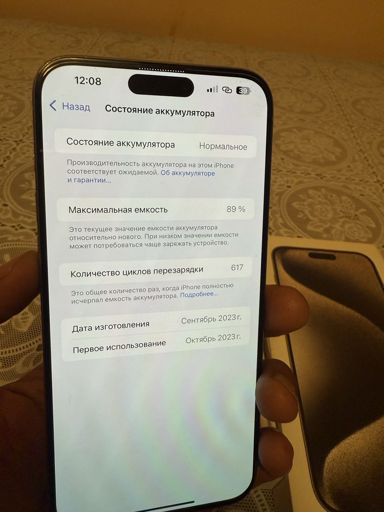 Iphone 15 Pro Max oqing!