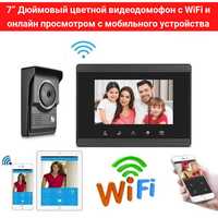 7” Дюймовый цветной видеодомофон с WiFi, WIFI-V70W-L+