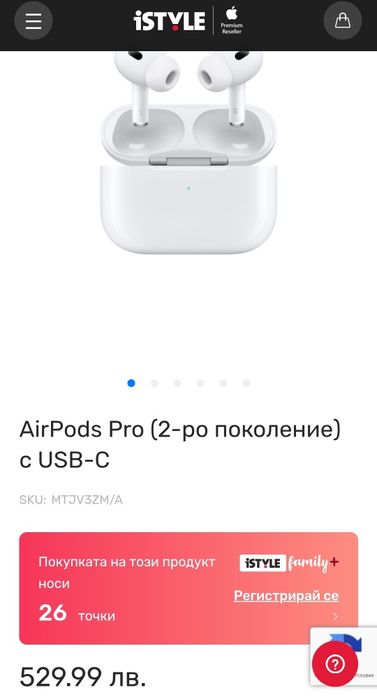 Слушалки Airpods pro 2
