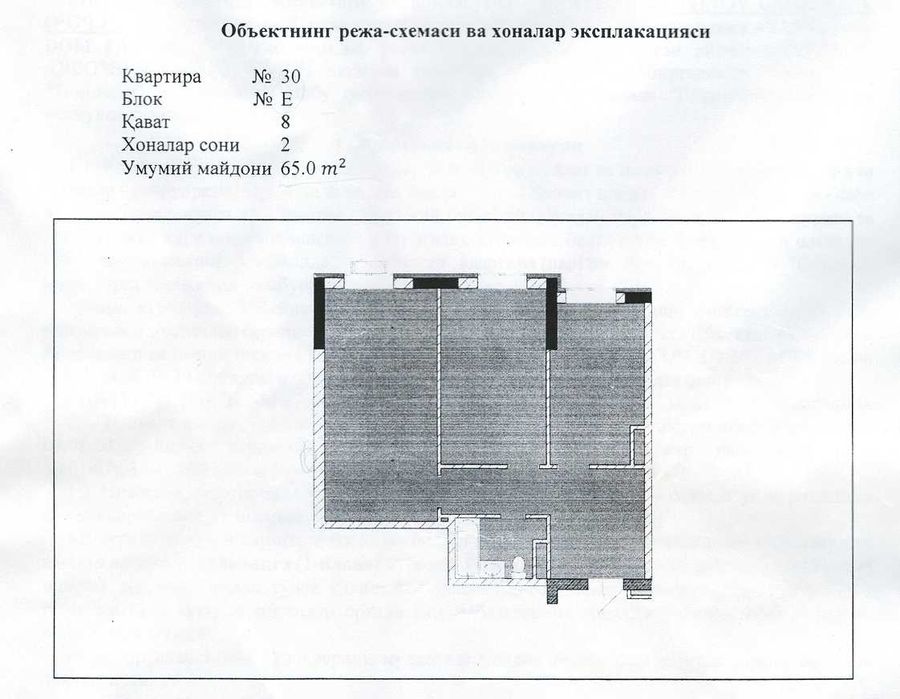 ЖК "Uchtepa avenue" Premium дома