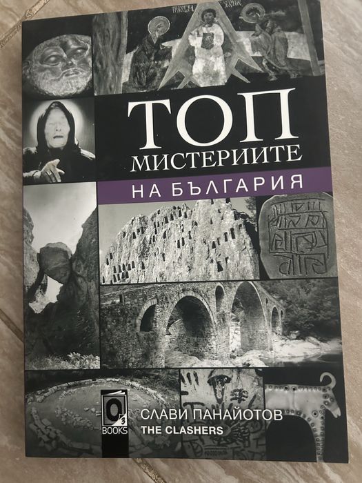 Книги в отлично състояние