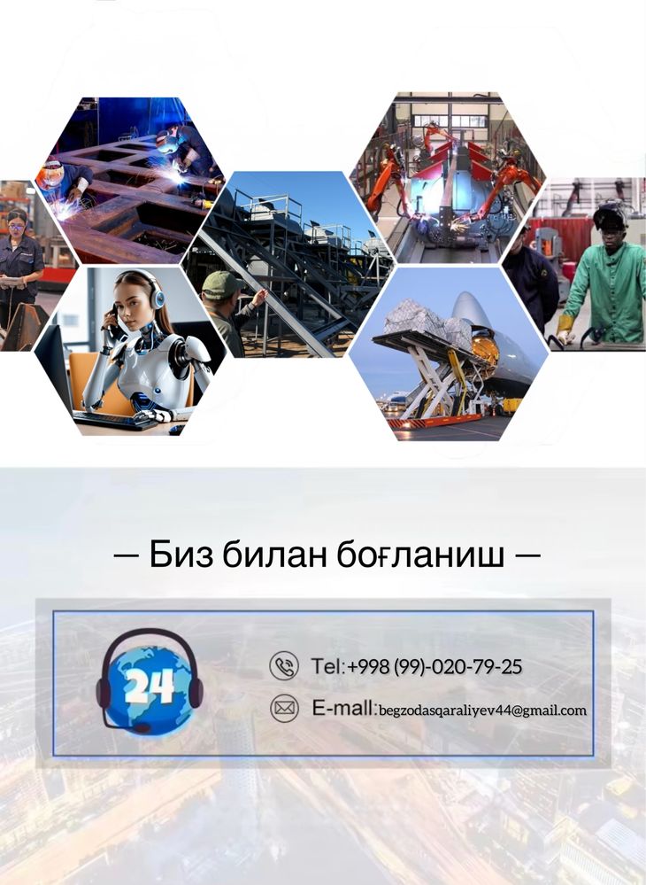 Эстакада-подъемник, Estakada fura yuklash ucun, мобильная рампа