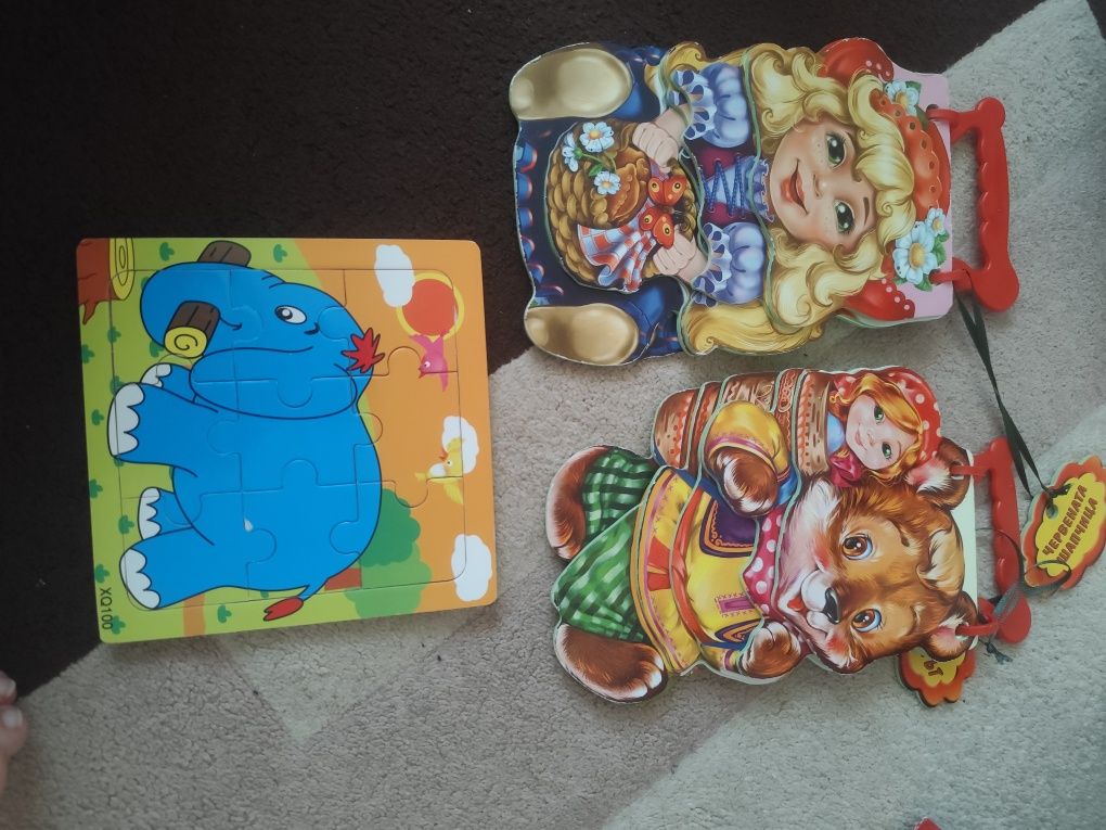 Книжки и пъзел за малки деца
