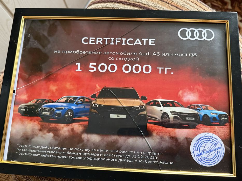 Продам сертификат на покупку машины