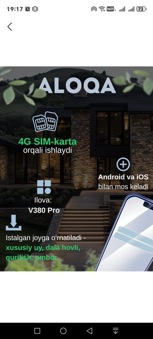 Kamera Sotaman Zur 360 gradus aylanadi  simkarta bilan masofadan kuras