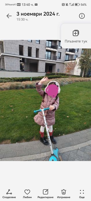 Красиви зимни якета Gap, next 5-6г.