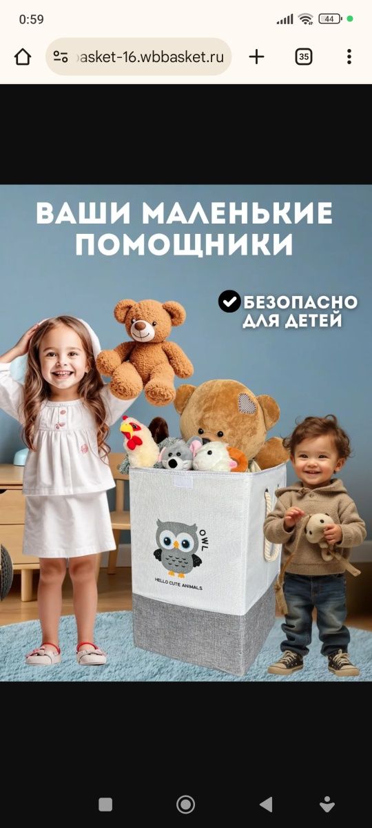 Корзина для белья

Средний размер: диаметр-35 см высота-45 см

Большой