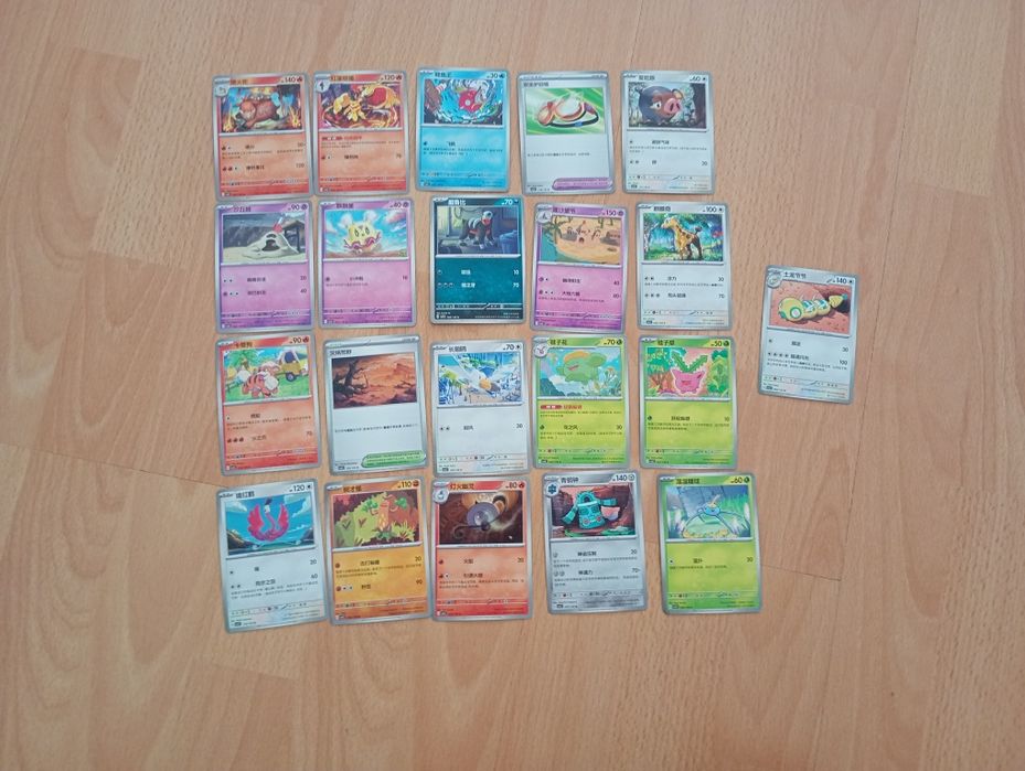Vând cartonase pokemon