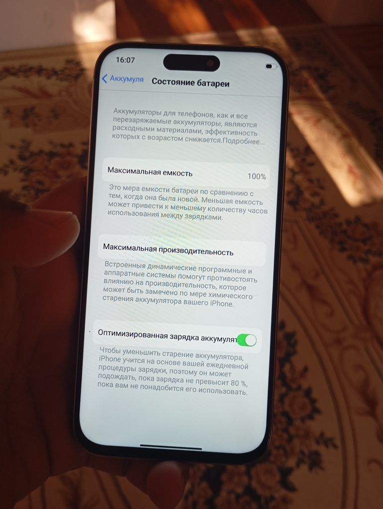 Iphone 16 pro max
