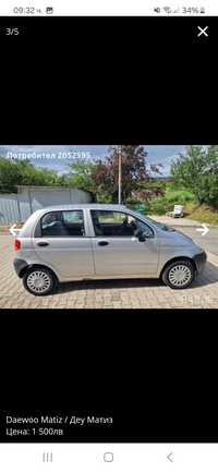 Деу Матиз/ Daewoo Matiz