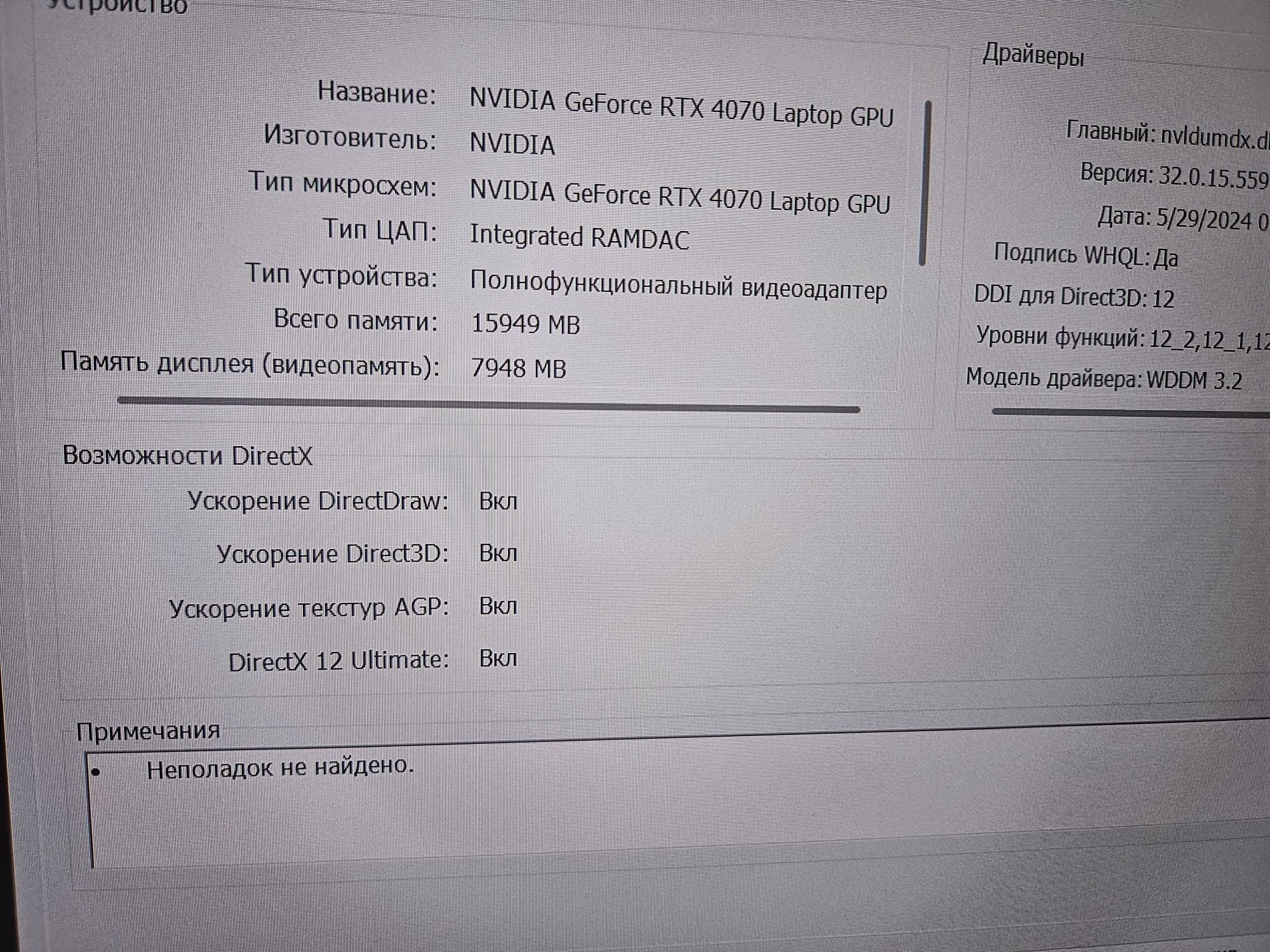 Игровой ноутбук ASUS ROG Strix G16 ( G614JI (G614JI-AS94)