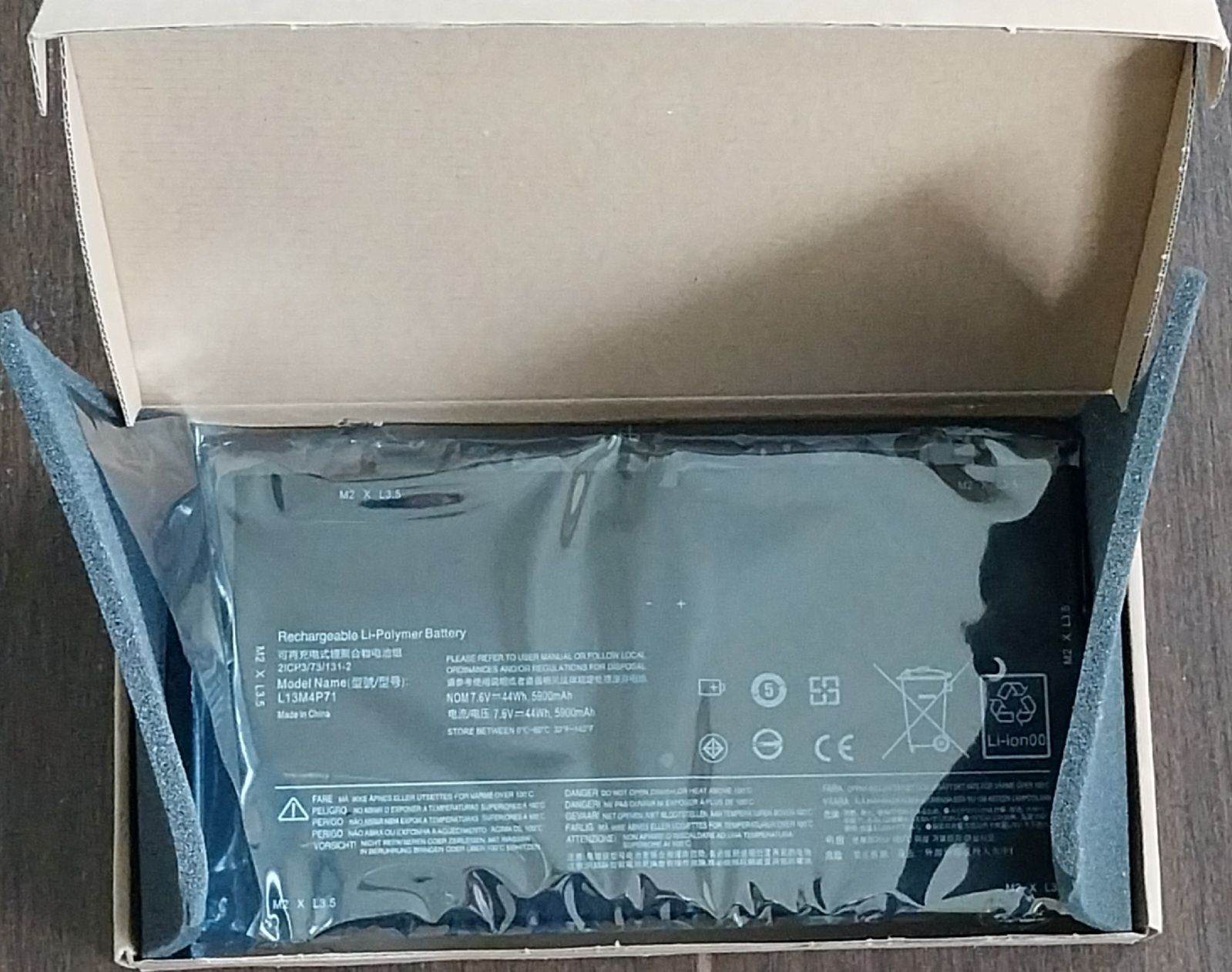 Батерия за лаптоп Lenovo