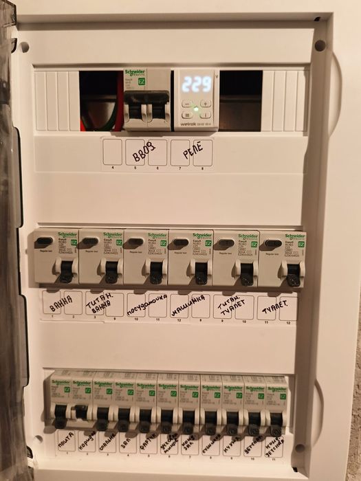 Услуги Электрика