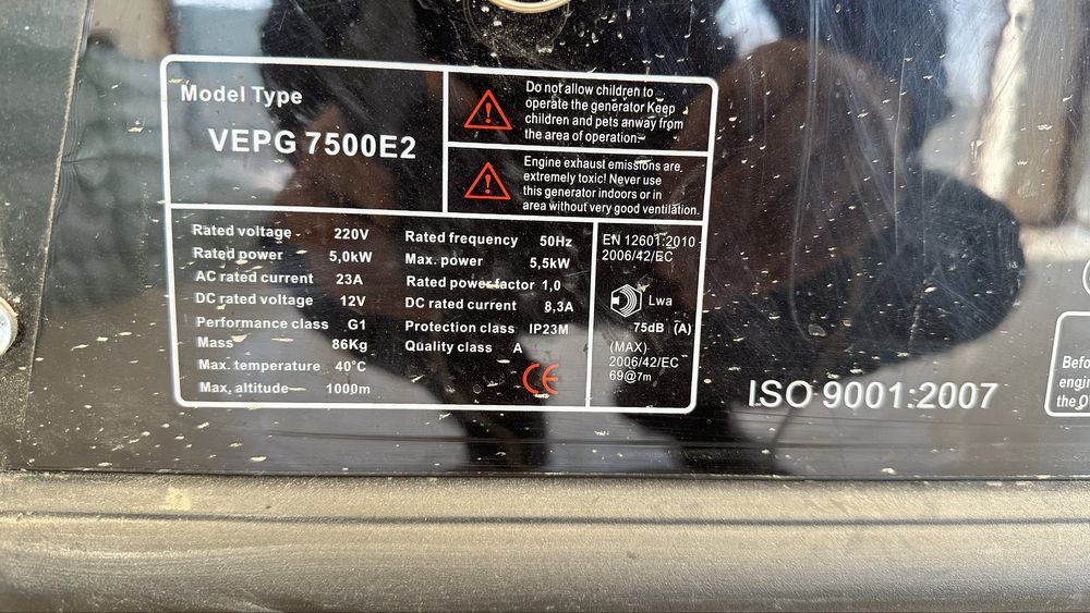 Генератор движок 5,0 kwt