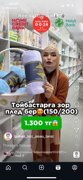Продам пледы пенка оптом 140 шт