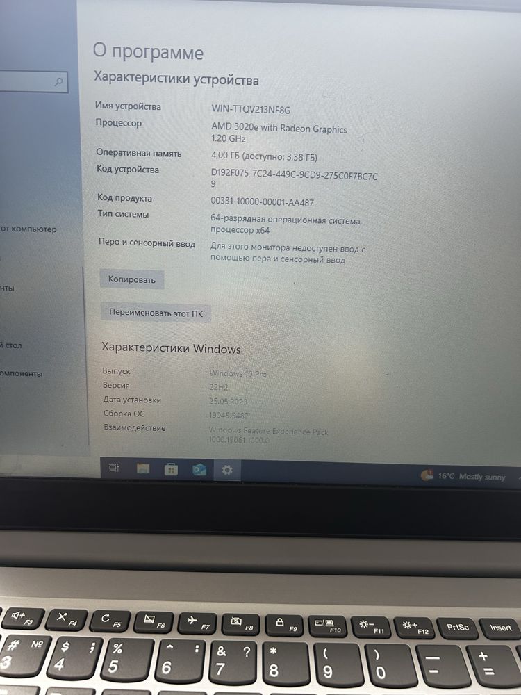 Продается ноутбук