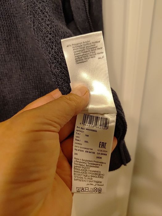 Cardigan bărbătesc Casa Moda