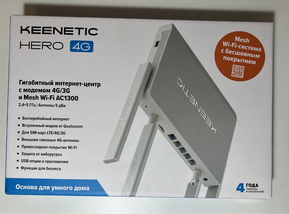 Продам WI-FI роутер keenetic hero 4G KN 2311