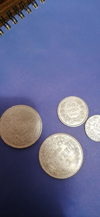 Всички за 300 лева