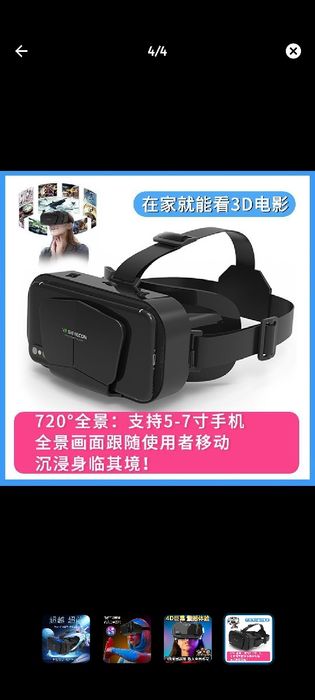 VR achki toshkent