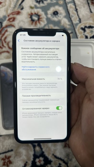 iPhone XR Айфон ХР