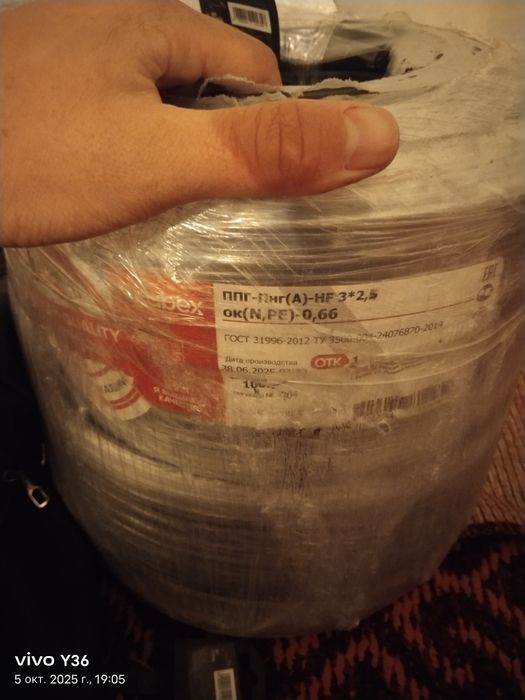 Kabel 3 ga 1.5 rassiya