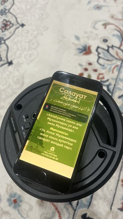 Айфон 7 ………………..