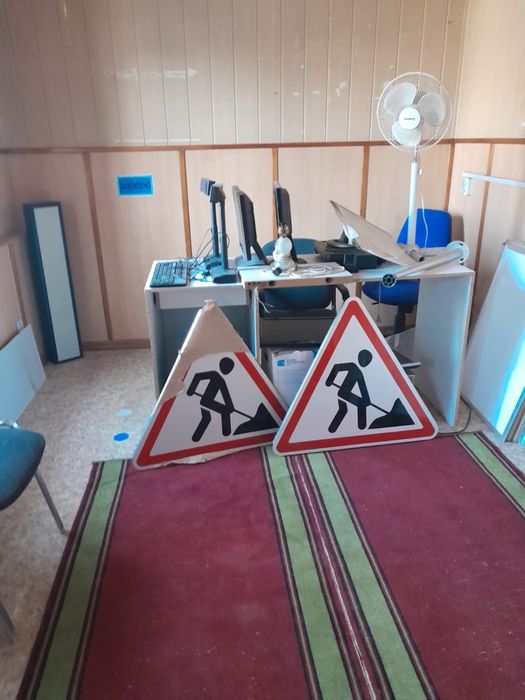 Распродажа остатков дорожных знаков