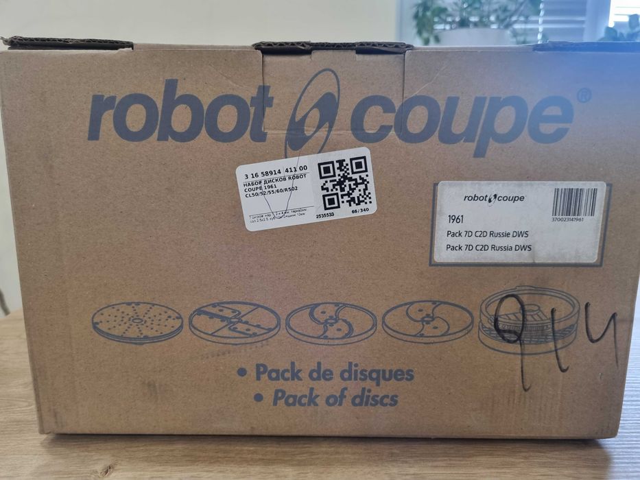 Набор дисков Robot Coupe 1961 (7 дисков), новые