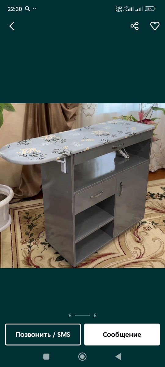 Zakaz asosida Dazmol stoli 3 tasi 1 da